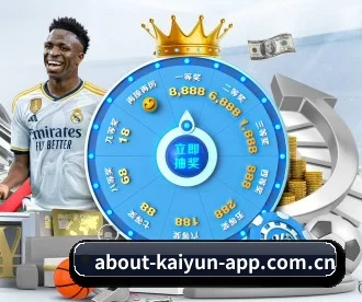 开云体育 APP - kaiyunsport